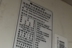 路南格力空调维修电话是多少