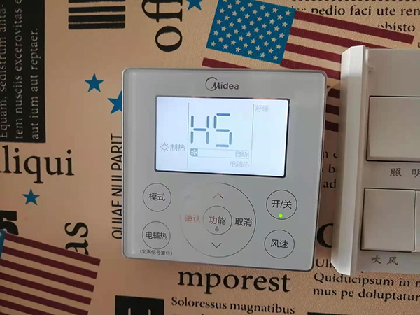 路南美的空调维修