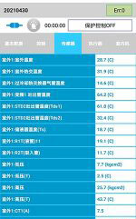 路南中央空调维修电话是多少