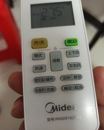 路南空调遥控器打不开